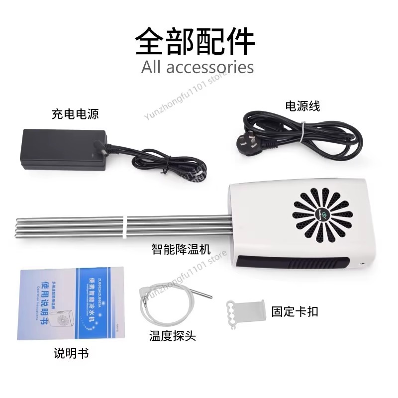 12V Silent Semiconductor Aquar - огляд і ціна Marine Aquarium Chiller