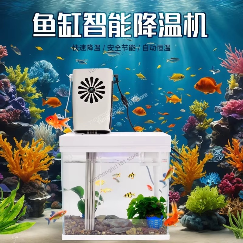 12V Silent Semiconductor Aquar - огляд і ціна Marine Aquarium Chiller