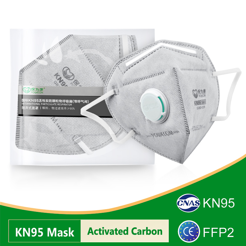 POWECOM KN95 Masks Activated C - огляд і ціна Activated Carbon Bag