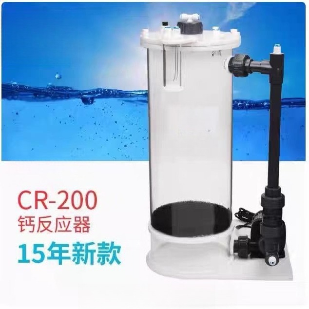 CR-140/200/200H Calcium Reacto - огляд і ціна Marine Aquarium & Regional Centre Reviews