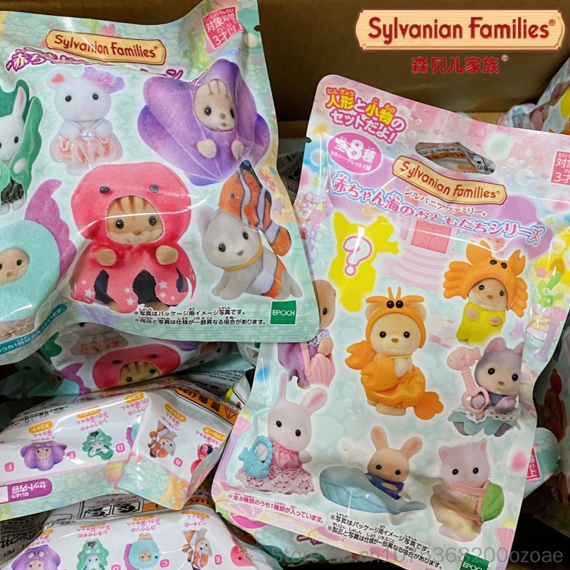 Hot Genuine Sylvanian Families - огляд і ціна Marine Aquarium & Regional Centre Reviews